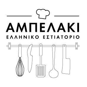 Ampelaki Restaurant logo