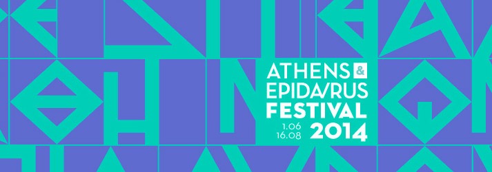 Greek Festival 2014 International Performances