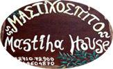 Mastiha House logo