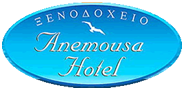 Anemousa logo