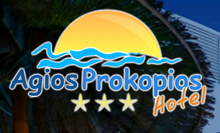 Agios Prokopios Hotel logo
