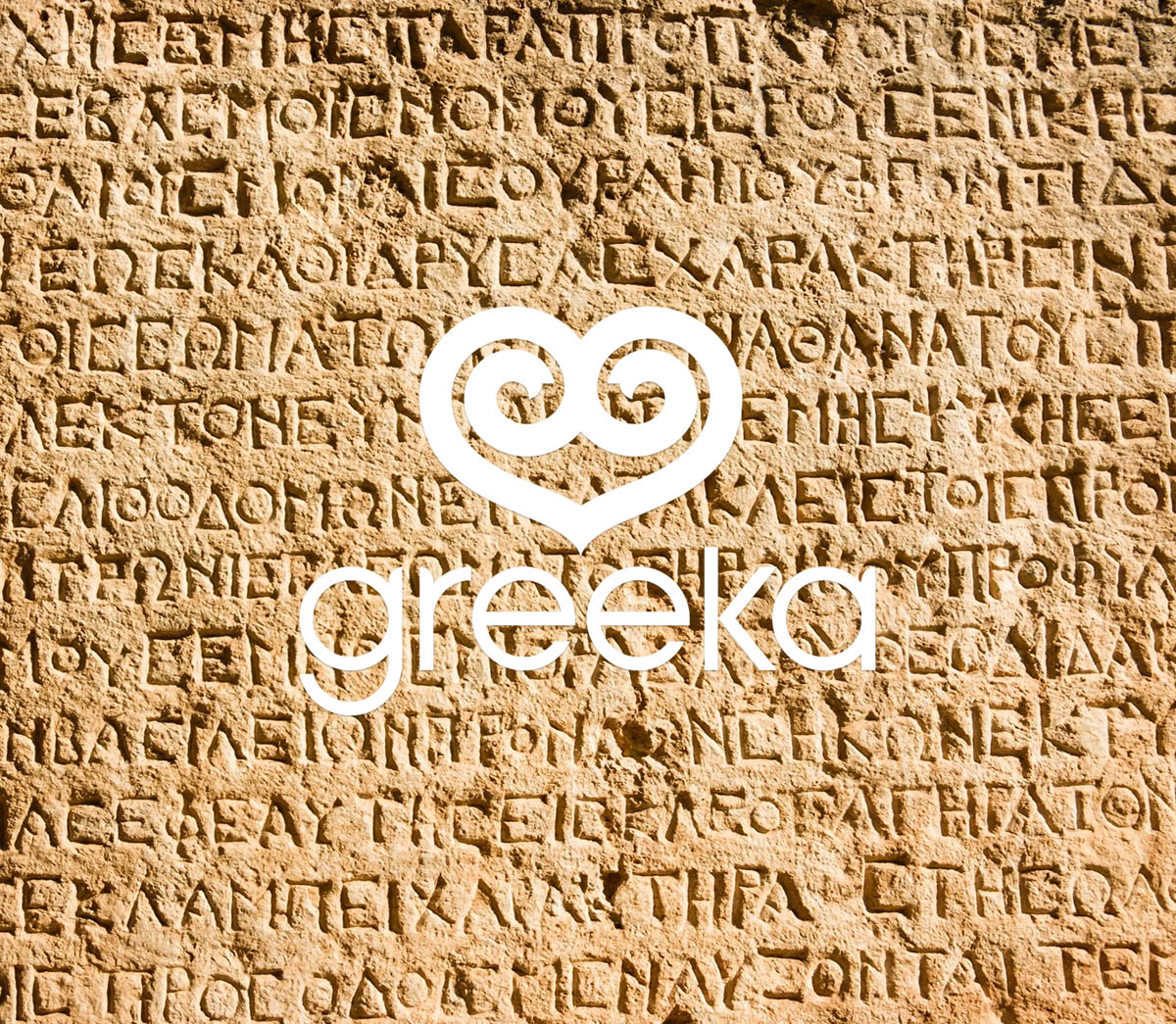 Лучший на греческом языке. Греческий язык. Древнегреческий язык. Оригинальный греческий язык. Греческий язык картинки.