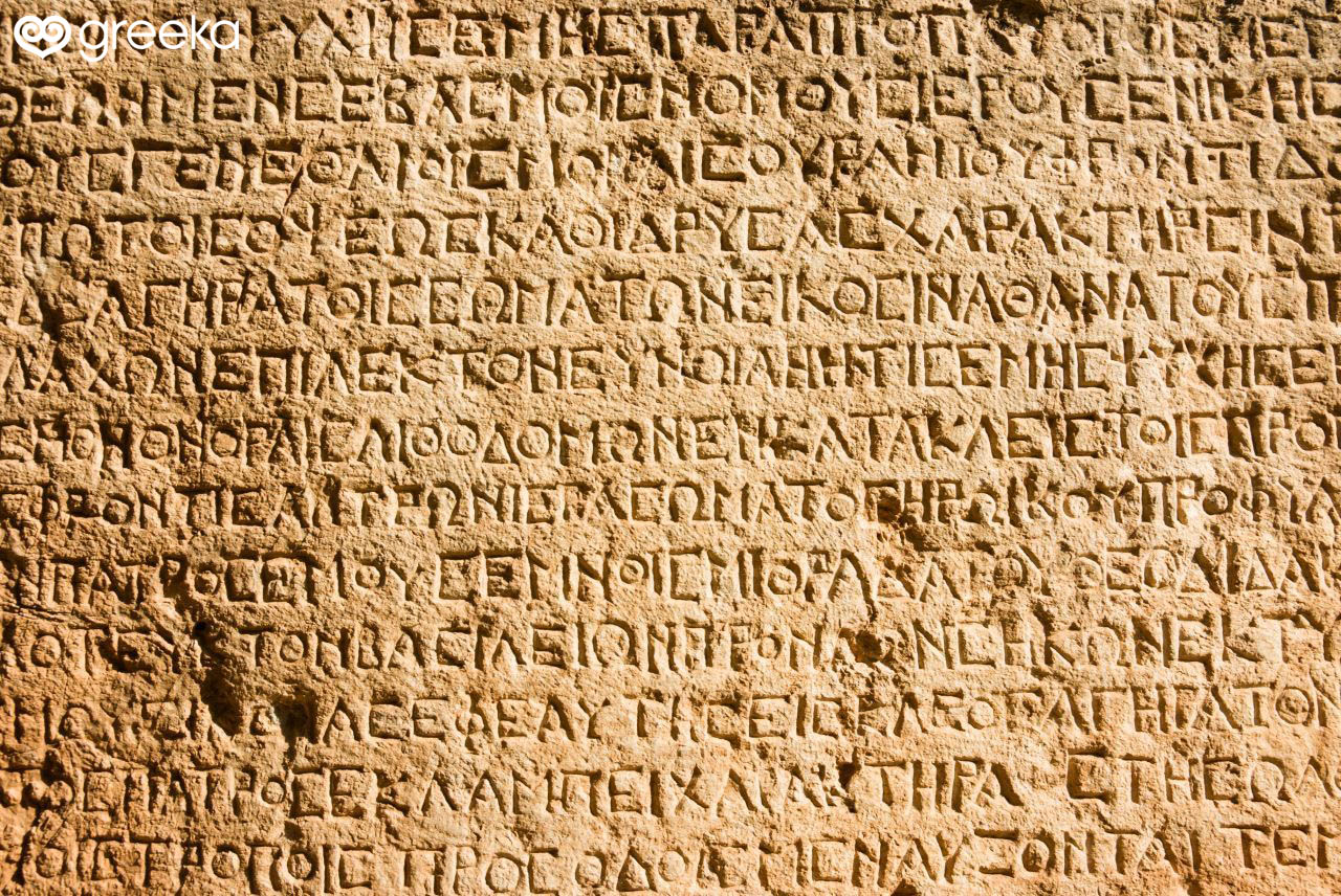 Ancient Greek scripts