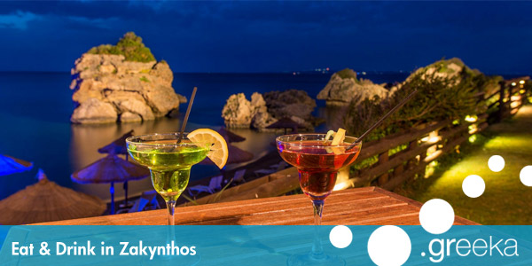 Eat and drink in Zakynthos island - Greeka.com