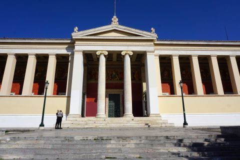 University of Athens: Part of the Neoclassical Trilogy