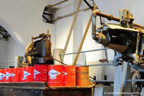 Tomato Industrial Museum: 