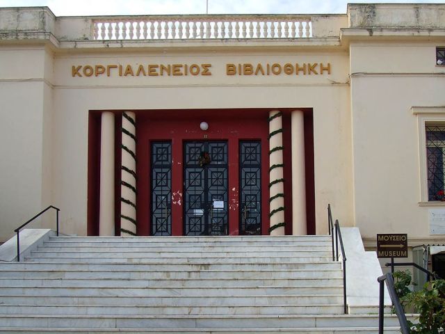 Korgialeneios Library