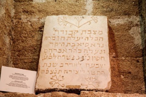 Jewish Museum: A burial stone of 1655 from the Jewish Cemetery of Rhodes.