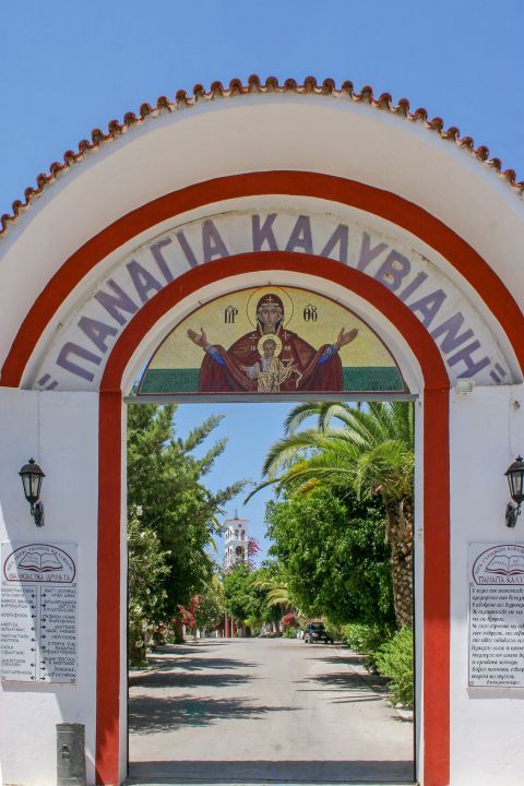 Panagia Kaliviani: Entering the Monastery of Panagia Kaliviani