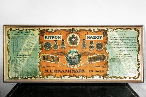 Vallindras Distillery: A sign about kitron, a famous liquer