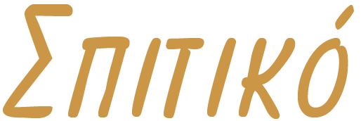 Spitiko Restaurant logo