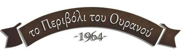 Perivoli Touranou logo