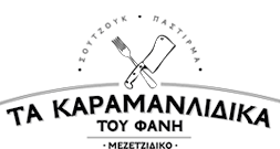 Karamanlidika logo