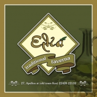 Elia Restaurant  logo