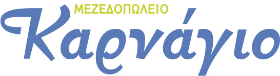 Karnagio logo