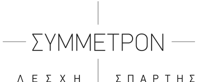 Lesxi Symmetron logo