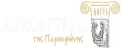 Arhontiko tis Persefonis logo