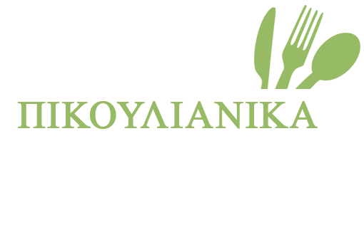 Tavern Pikoulianika logo