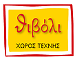 Thivoli logo