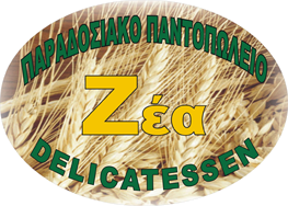 Zea Delicatessen  logo
