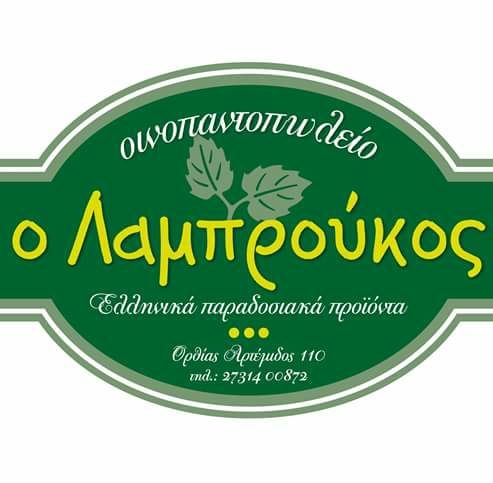 Lamproukos logo