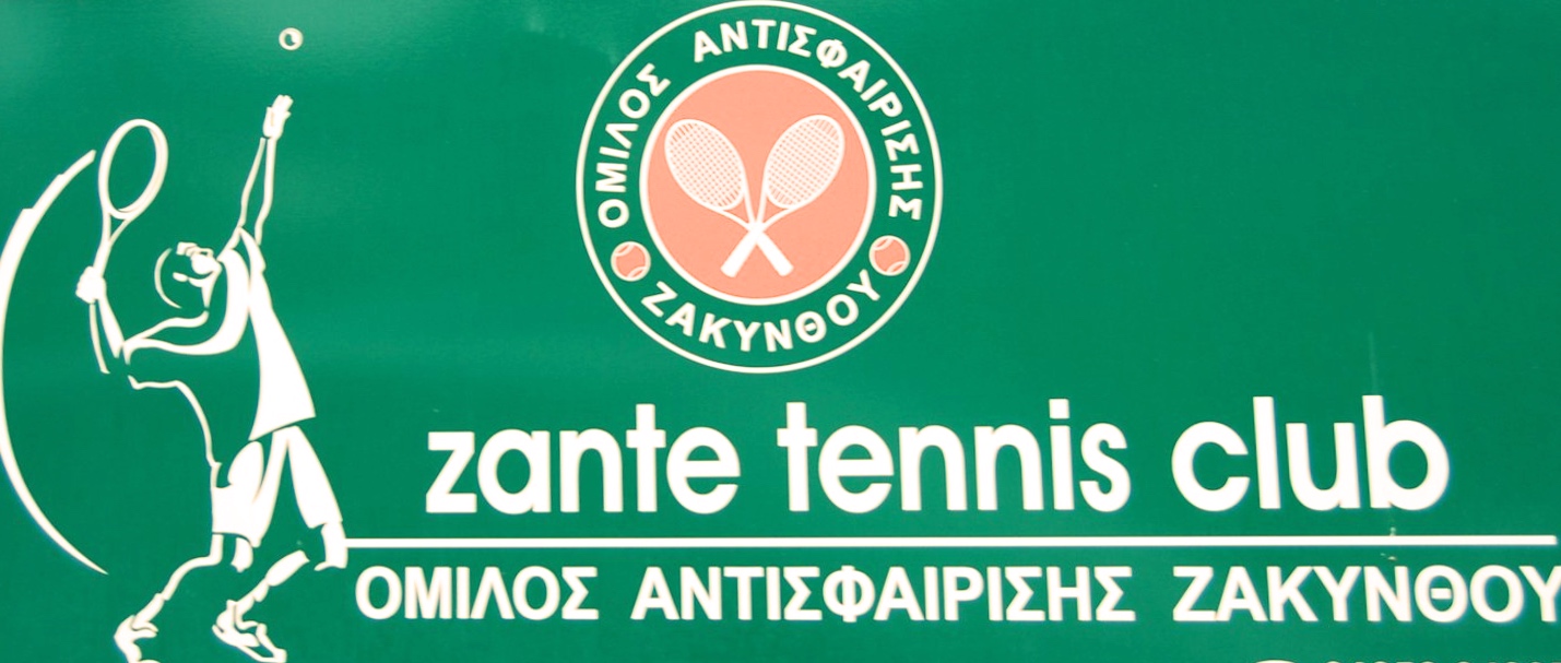 Varres Tennis Club logo