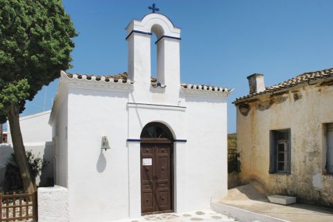 Chora: The church of Agios Ioannis Prodromos