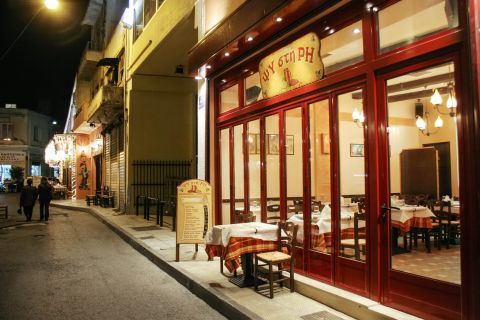 Psiri: A local eatery